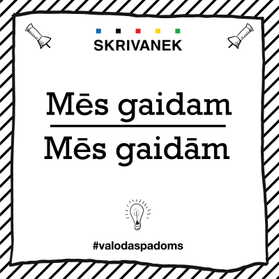 Skrivanek Baltic valodas padoms "Mēs gaidam" pret "Mēs gaidām"