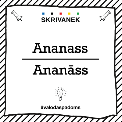 Skrivanek Baltic valodas padoms "Ananass" pret "Ananāss"