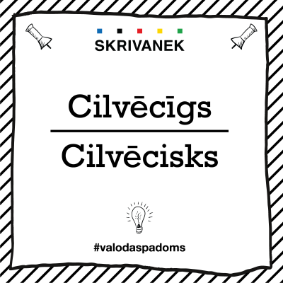 Skrivanek Baltic valodas padoms "Cilvēcīgs" pret "Cilvēcisks