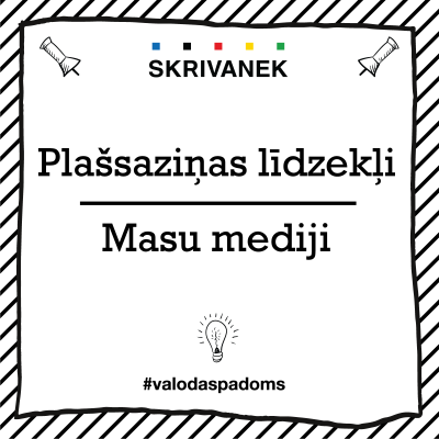 Skrivanek Baltic valodas padoms "Plašsaziņas līdzekļi" pret "Masu mediji"