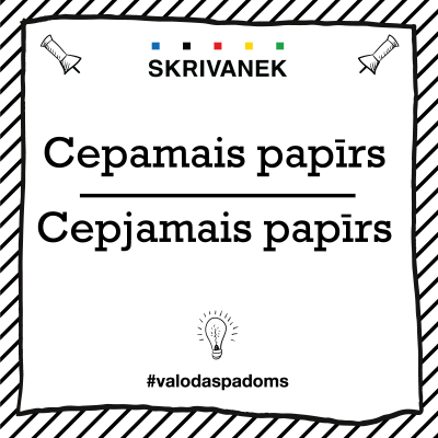 Skrivanek Baltic valodas padoms "Cepamais papīrs" pret "Cepjamais papīrs"