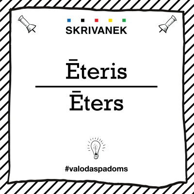 Skrivanek Baltic valodas padoms "Ēteris" pret "Ēters"