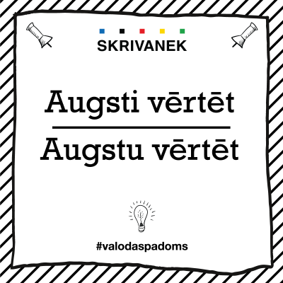 Skrivanek Baltic valodas padoms "Augsti vērtēt" pret "Augstu vērtēt"