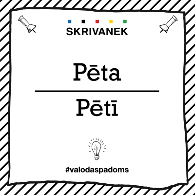Skrivanek Baltic valodas padoms "Pēta" pret "Pētī"
