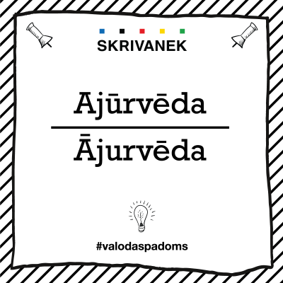 Skrivanek Baltic valodas padoms "ajūrvēda" pret "ājurvēda"