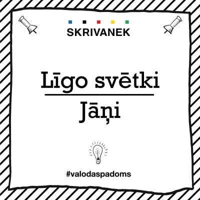 Skrivanek valodas padoms, sttrūdele pret štrūdele