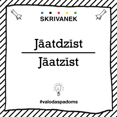 Latviešu valodas padoms: jāatdzīst vai jāatzīst