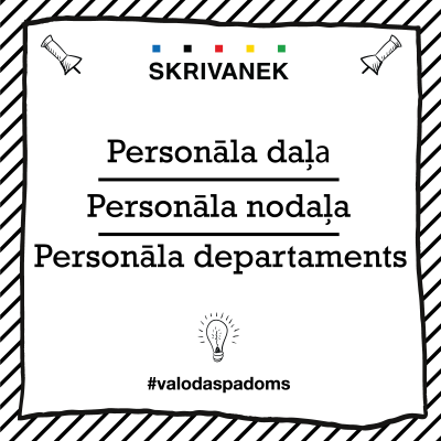 Skrivanek Baltic valodas padoms "personāla daļa" pret "personāla nodaļa" pret "personāla departaments"