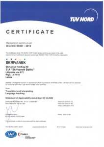 information security management certificate