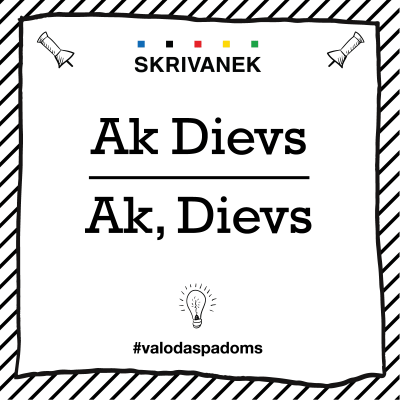 Latviešu valodas padoms: "Ak, Dievs" pret "Ak Dievs"