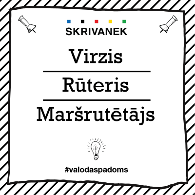 Latviešu valodas padoms: "Virzis" pret "Rūteris" pret "Maršrutētājs"