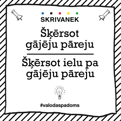Skrivanek latviešu valodas padoms, "šķērsot gājēju pāreju" vai "šķērsot ielu pa gājēju pāreju"