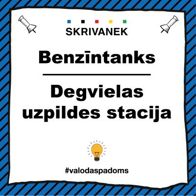 Latviešu valodas padoms, "benzīntanks" pret "degvielas uzpildes stacija"