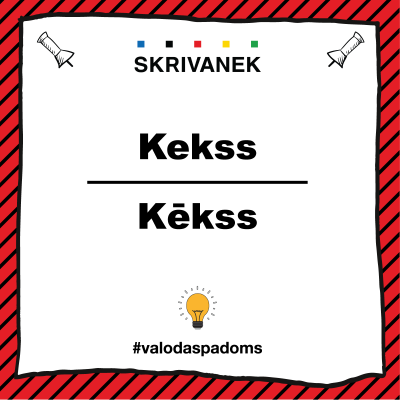 Latviešu valodas padoms, "kekss" pret "kēkss"