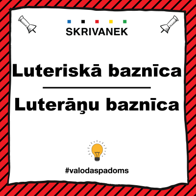 Latviešu valodas padoms: Luteriskā baznīca vai luterāņu baznīca