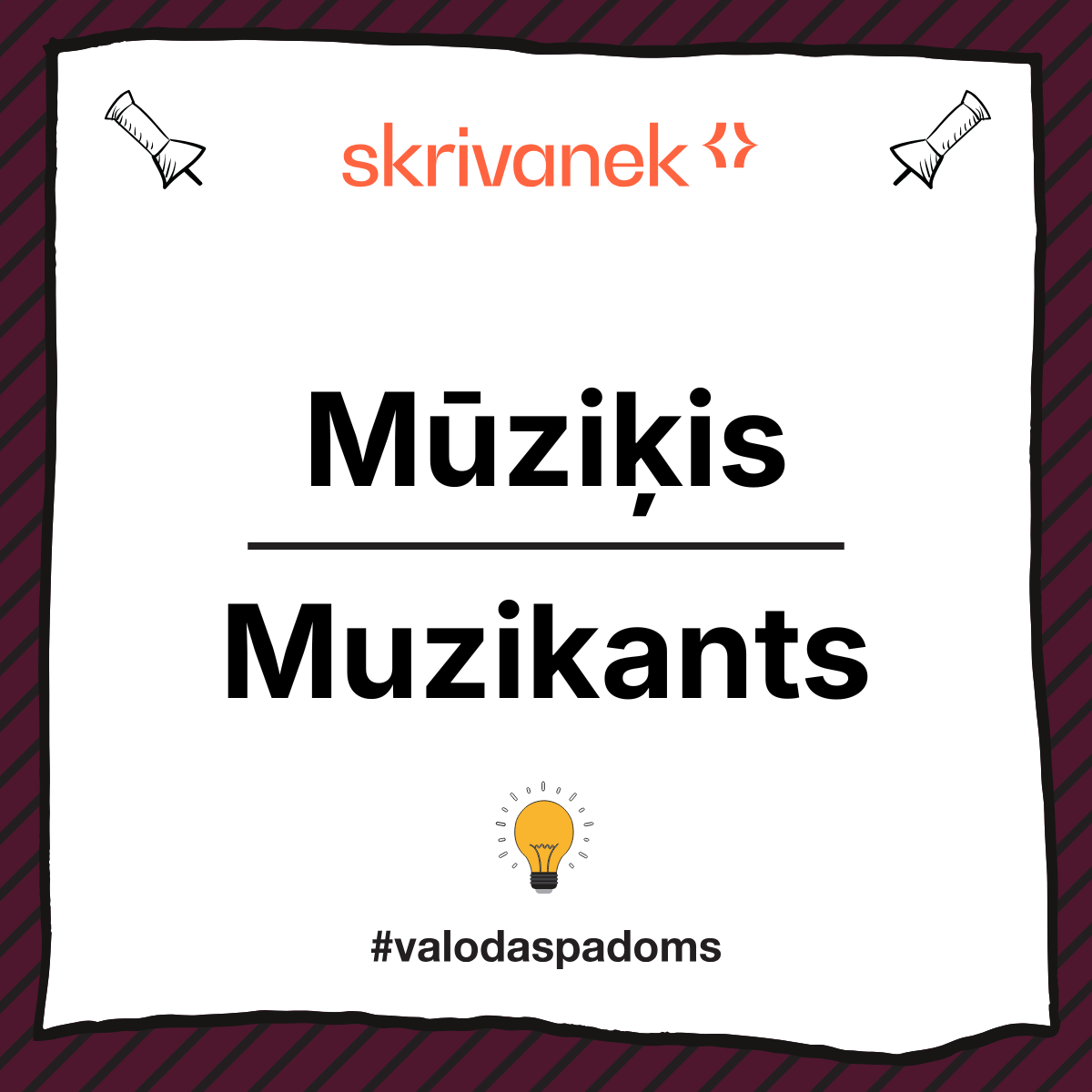 Skrivanek valodas padoma vizuālis ar uzrakstu “Mūziķis / Muzikants”, tumši bordo svītrains rāmis, Skrivanek logo augšā un #valodaspadoms apakšā