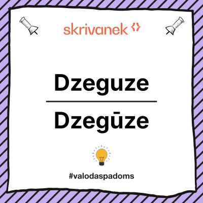 Skrivanek valodas padoma vizuālis ar uzrakstu “Dzeguze / Dzegūze”, gaiši violets svītrains rāmis, Skrivanek logo augšā un #valodaspadoms apakšā