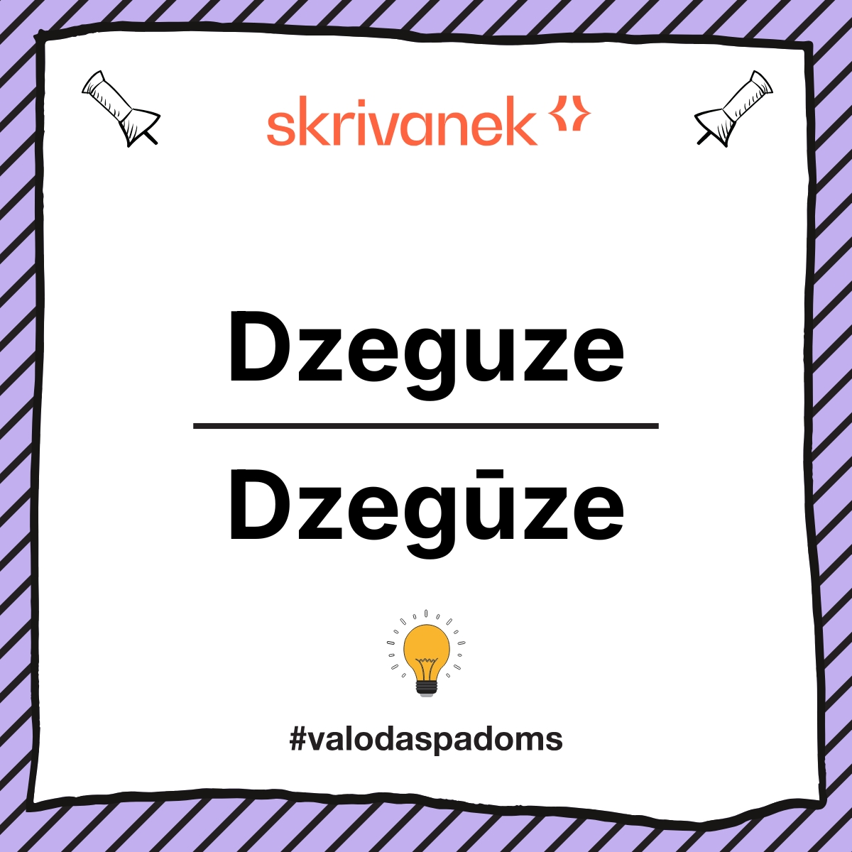 Skrivanek valodas padoma vizuālis ar uzrakstu “Dzeguze / Dzegūze”, gaiši violets svītrains rāmis, Skrivanek logo augšā un #valodaspadoms apakšā