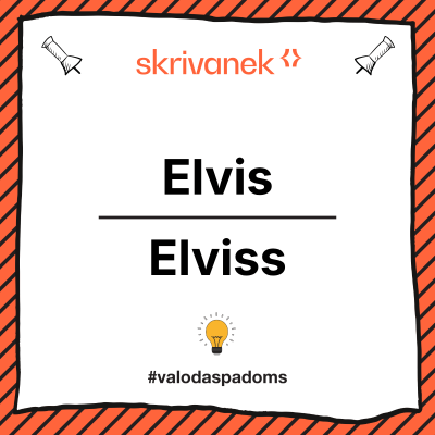 Infografika ar Elvis un Elviss locījumu salīdzinājumu latviešu valodā un deklināciju atšķirību
